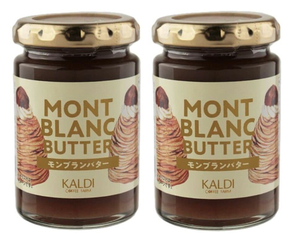 2個セット　カルディ　モンブランバター　1個(160g)　神奈川倉庫