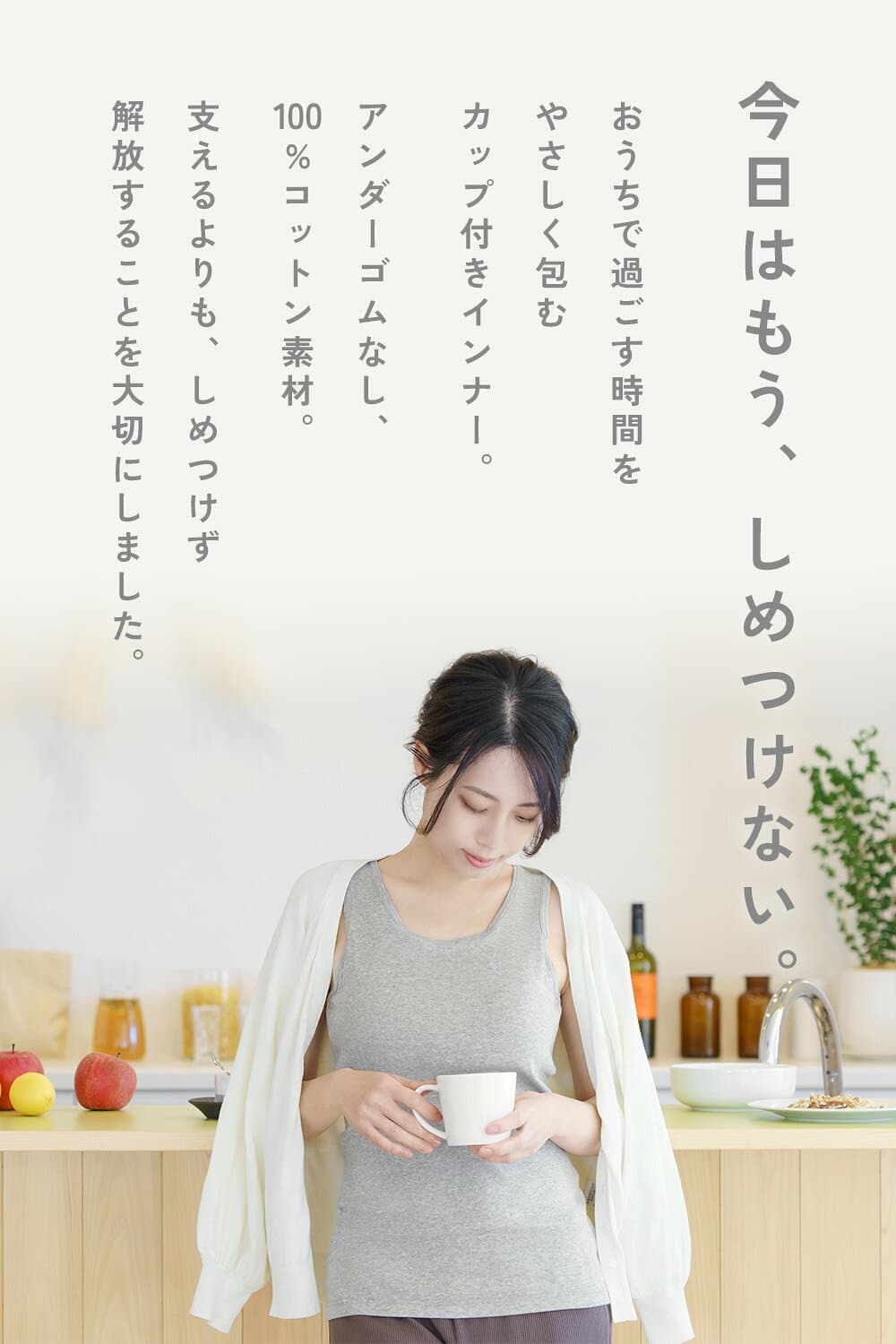 締め付けない 綿100％ パット入り タンク 3枚セットでお得!! 取り外しできる カップ インナーレディース 女性 春夏 トップス ノースリーブ ブラトップ カップ付きパット 肌に優しい 綿100％ 抗菌 防臭 女性 肌着 日用品 婦人 下着 L5171E-E thumbnail 2