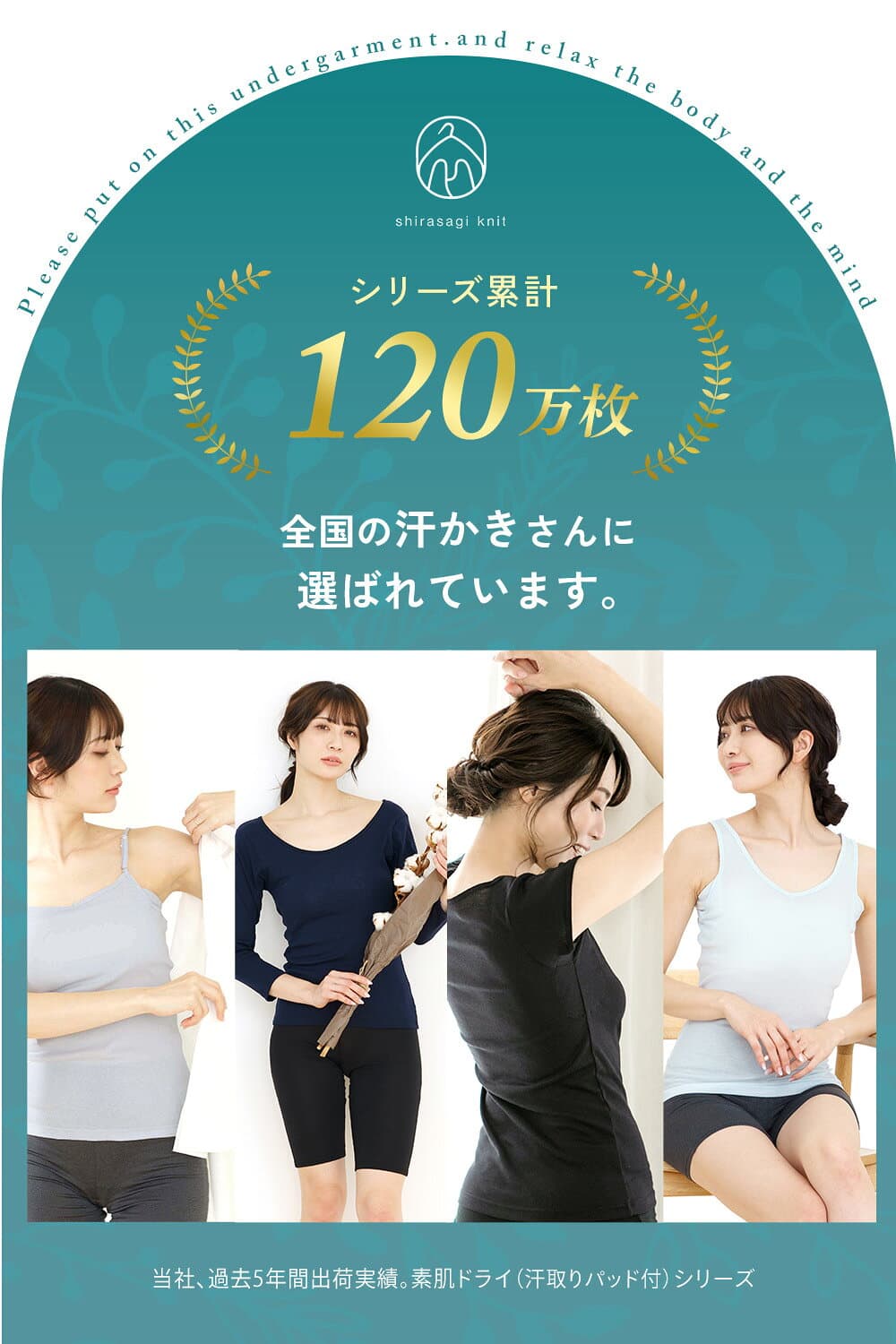 素肌ドライ 汗取り インナー フレンチ袖 セットでお得!! 脇汗 汗取り インナーシャツ パッド付き レディース 女性 日用品 婦人 春夏 汗染み 防止 汗 対策 半袖 シャツ 綿混 汗とり パット付き 吸汗速乾 送料無料 S5022B-RT thumbnail 3