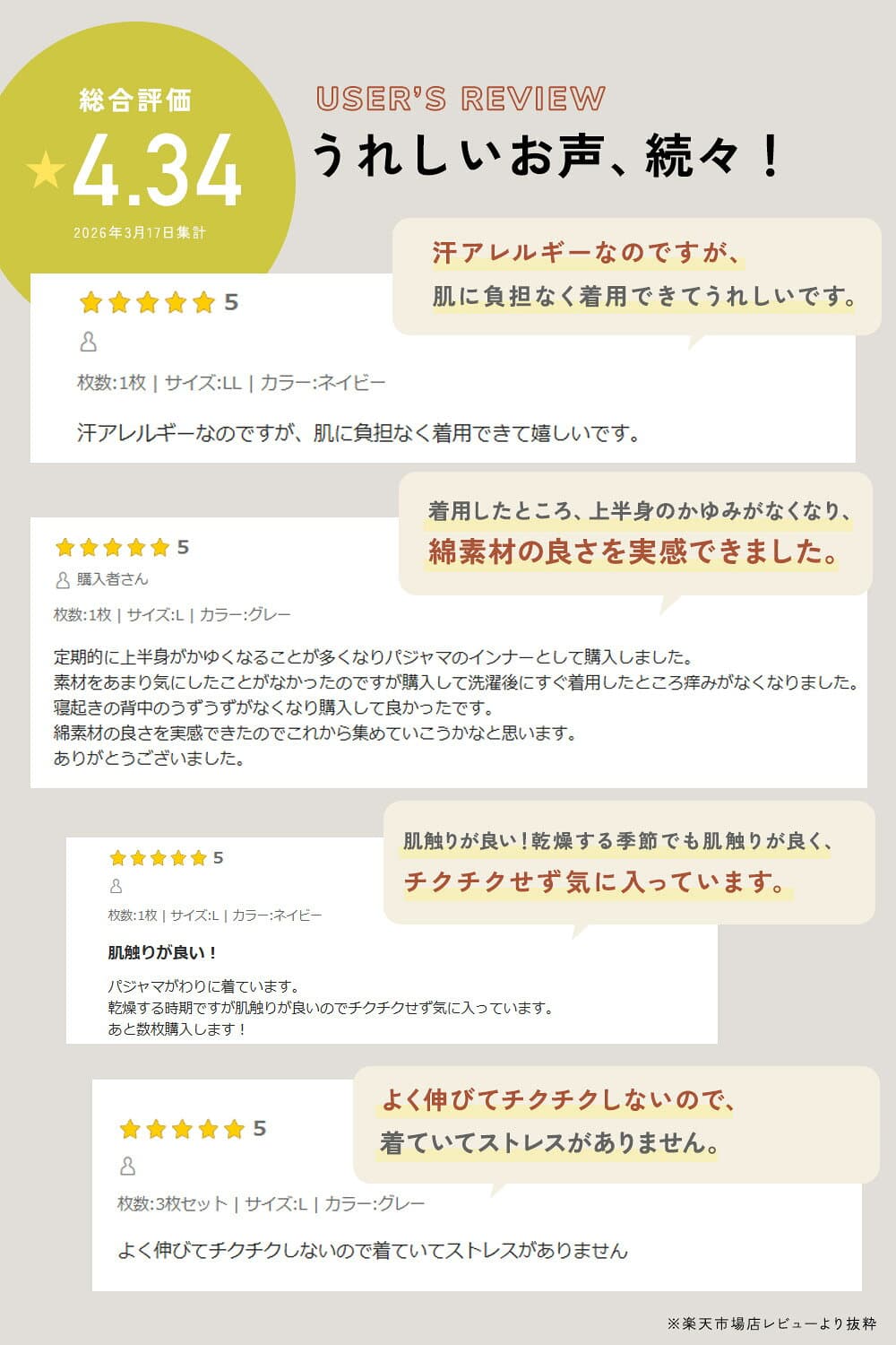 綿 100％ の タンクトップ 3枚セットでお得！インナー シャツ レディース 女性 30代 40代 50代 60代 日用品 婦人 送料無料 コットン 100 抗菌 防臭 シンプル ベーシック 年間 ノースリーブ 袖なし T5031N-RT thumbnail 2