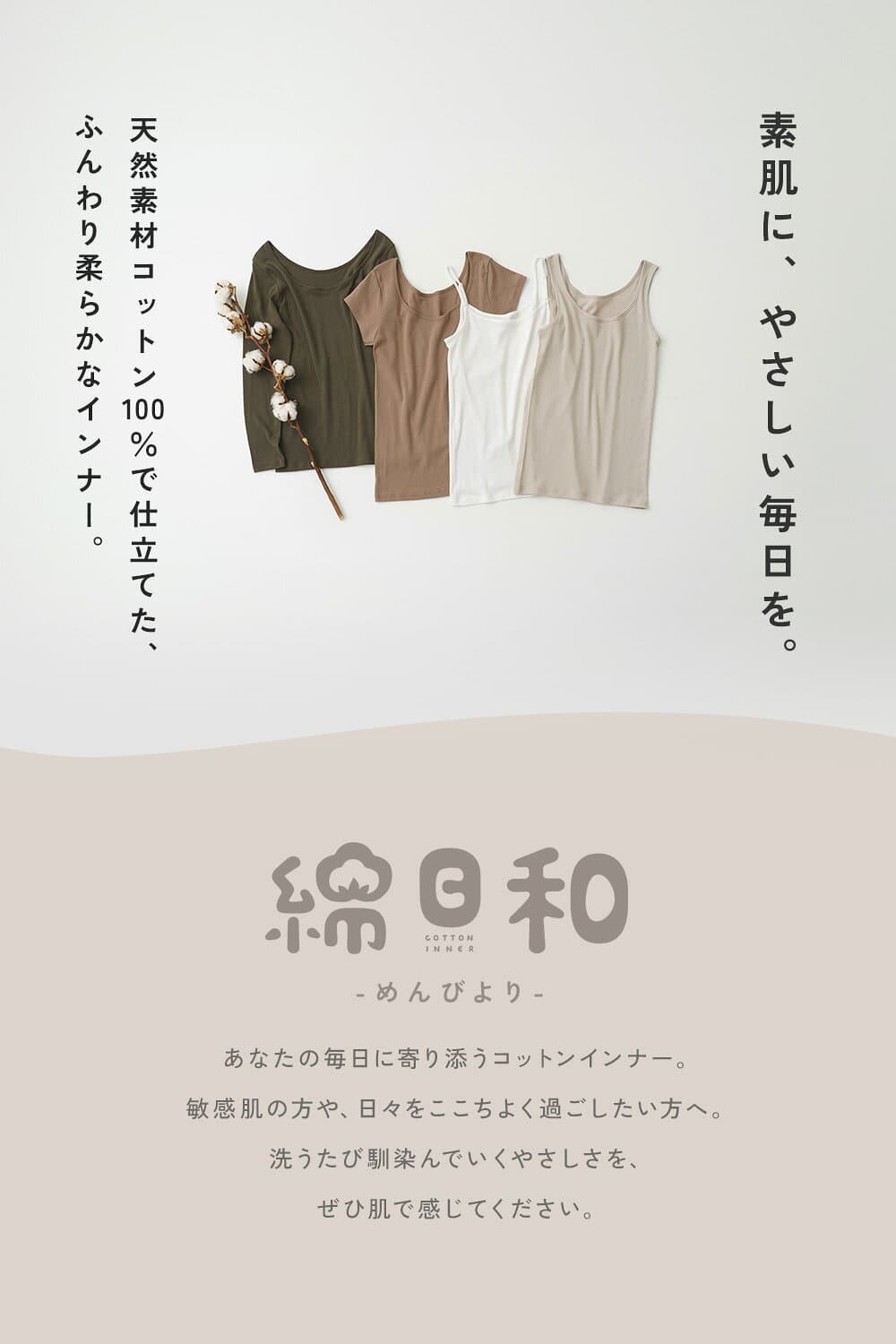 綿日和 綿100% 5分袖 インナー シャツ 天然素材 コットン cotton 抗菌防臭 深め 広め 半袖 くすみカラー 敏感肌 レディース 女性 日用品 婦人 春夏 秋冬 年間 綿 肌に優しい 送料無料 M9644L-E thumbnail 3