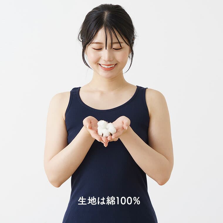 綿 100％ の タンクトップ 3枚セットでお得！インナー シャツ レディース 女性 30代 40代 50代 60代 日用品 婦人 送料無料 コットン 100 抗菌 防臭 シンプル ベーシック 年間 ノースリーブ 袖なし T5031N-RT thumbnail 3
