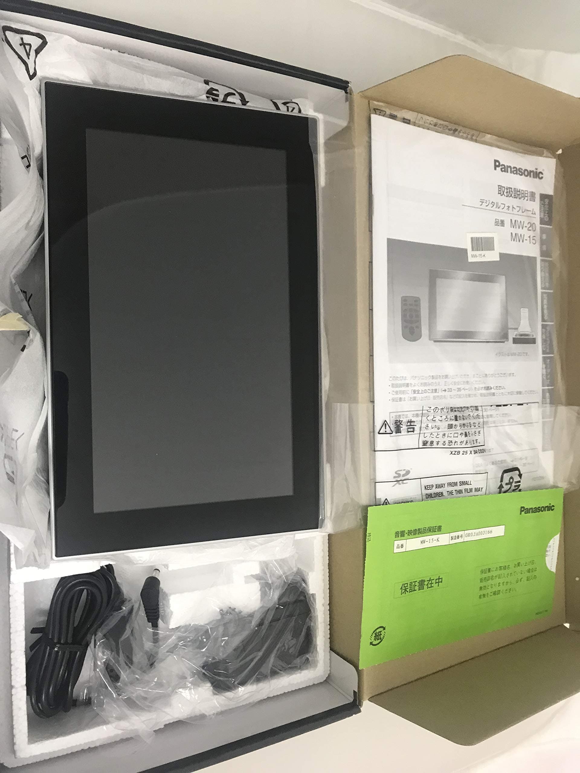 【中古】【非常に良い】パナソニック デジタルフォトフレーム 9型画面 ブラック MW-15-K