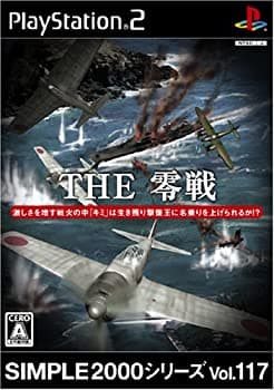 【中古】【非常に良い】SIMPLE2000シリーズ Vol.117 THE 零戦