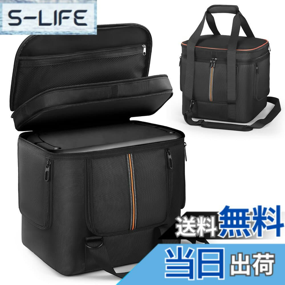 【送料無料】ポータブル電源 収納バッグ Jackery Explorer に適合して ポータブル電源 保護ケース 防塵 撥水 耐衝撃 収納ケース キャンプ 外出や旅行用 色：ブラック、サイズ：JK 2000 v2 に対応