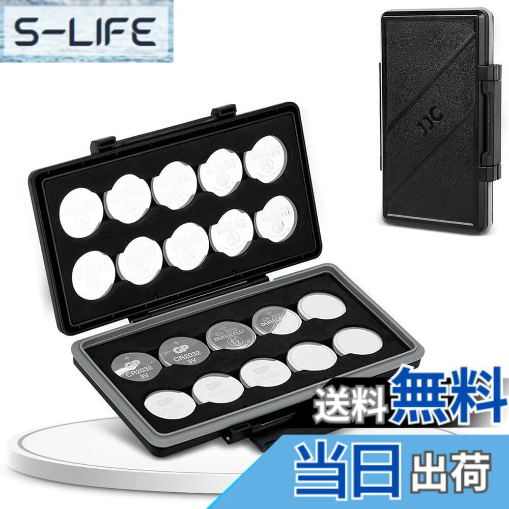 【送料無料】JJC コイン電池ケース コイン電池 x20個収納 リチウムコイン電池 CR2025 CR2032 CR2016 に対応 リチウム電池 収納ケース ボタン電池ケース 防塵 耐水 耐衝撃 電池保護（コイン電池が含まれておりません）