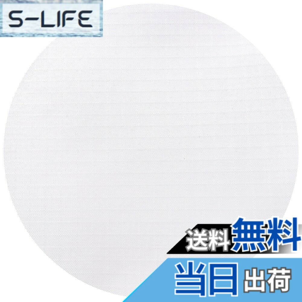 【送料無料】emma kites 40D リップストップ ナイロン生地 布 150cm巾 x 長さ1M / 2M / 5M カットサイズ 超薄手 無地 撥水生地 UVカット 計19色のカラーバリエーション PUコーティング処理 アウトドア生地 テント タープ ハンモッ 色：No.01 ホワイト、サイズ：5M カット