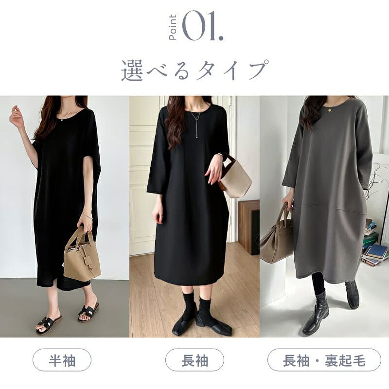 【10/8！クーポンで3,100円～】 ワンピース リネン コクーンワンピース 長袖 半袖 ドルマン ゆったり 体型カバー 二の腕カバー リネンワンピース コットンリネン 綿麻ワンピース 綿麻 レディース ロング丈 ミモレ丈 大きいサイズ 涼しい 春夏 秋冬 春 夏 秋 冬 cocomomo thumbnail 3