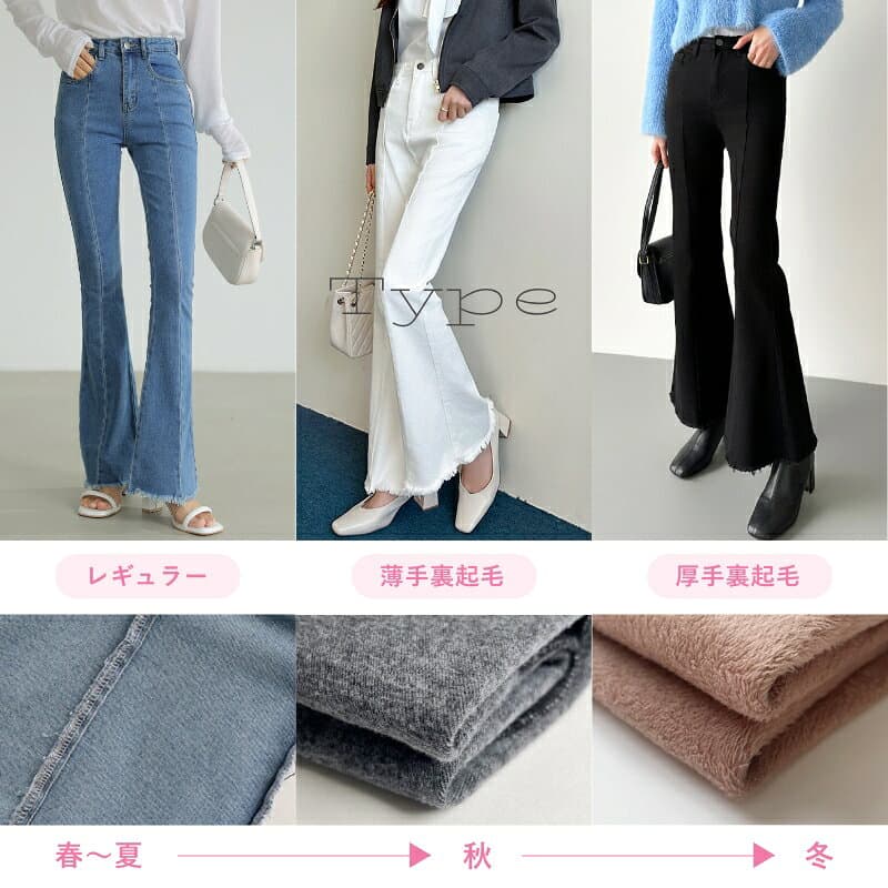 【OUTLET！クーポンで1,698円〜】 フレアパンツ デニム レディース ハイウエスト フレアデニム ブーツカット ベルボトム ボトムス デニムパンツ ジーンズ フリンジ 無地 裏起毛 ストレッチ 70年代 レトロ カジュアル 大人 美脚 脚長 春夏 秋冬 春 夏 秋 冬 韓国 cocomomo thumbnail 2