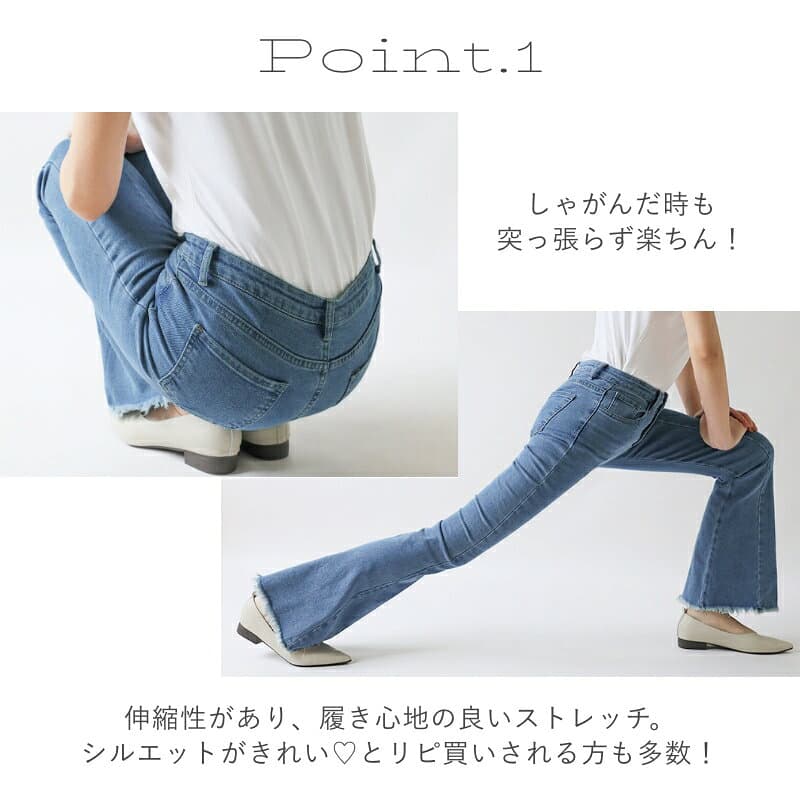 【OUTLET！クーポンで1,698円〜】 フレアパンツ デニム レディース ハイウエスト フレアデニム ブーツカット ベルボトム ボトムス デニムパンツ ジーンズ フリンジ 無地 裏起毛 ストレッチ 70年代 レトロ カジュアル 大人 美脚 脚長 春夏 秋冬 春 夏 秋 冬 韓国 cocomomo thumbnail 3