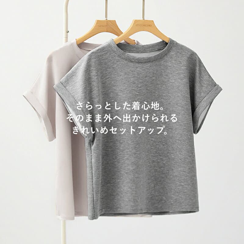【10/8！クーポンで3,750円～】 セットアップ レディース カジュアル パンツ パンツセットアップ スウェット ポンチ カットソー 上下 セット カジュアルセットアップ ゆったり 半袖 長袖 トップス ウエストゴム おしゃれ クルーネック 春夏 秋冬 春 夏 秋 冬 cocomomo thumbnail 2
