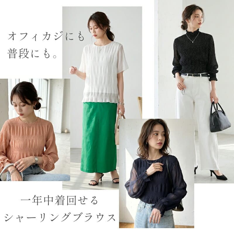 【10/8！クーポンで1,670円～】 ブラウス シフォン シャーリング シアー トップス シアートップス レイヤード 半袖 長袖 レディース タートル ハイネック クルーネック フリル シャツ 裏起毛 厚手 薄手 体型カバー インナー オフィスカジュアル 春 夏 秋 冬 cocomomo thumbnail 2