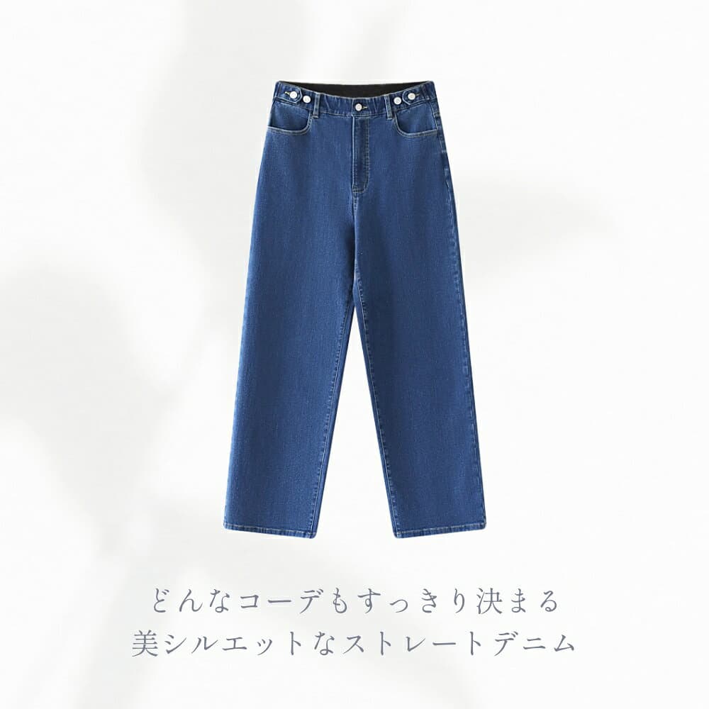 「楽 革 命」 疲れないデニム 【10/8！クーポンで3,850円～】 デニムパンツ ウエスト調整 ストレッチ レディース パンツ 裏起毛 ワイド デニム ストレート ゆったり ストレッチパンツ ボトムス ワイドパンツ 裏起毛パンツ 大きいサイズ カジュアル 春 夏 秋 冬 cocomomo thumbnail 2