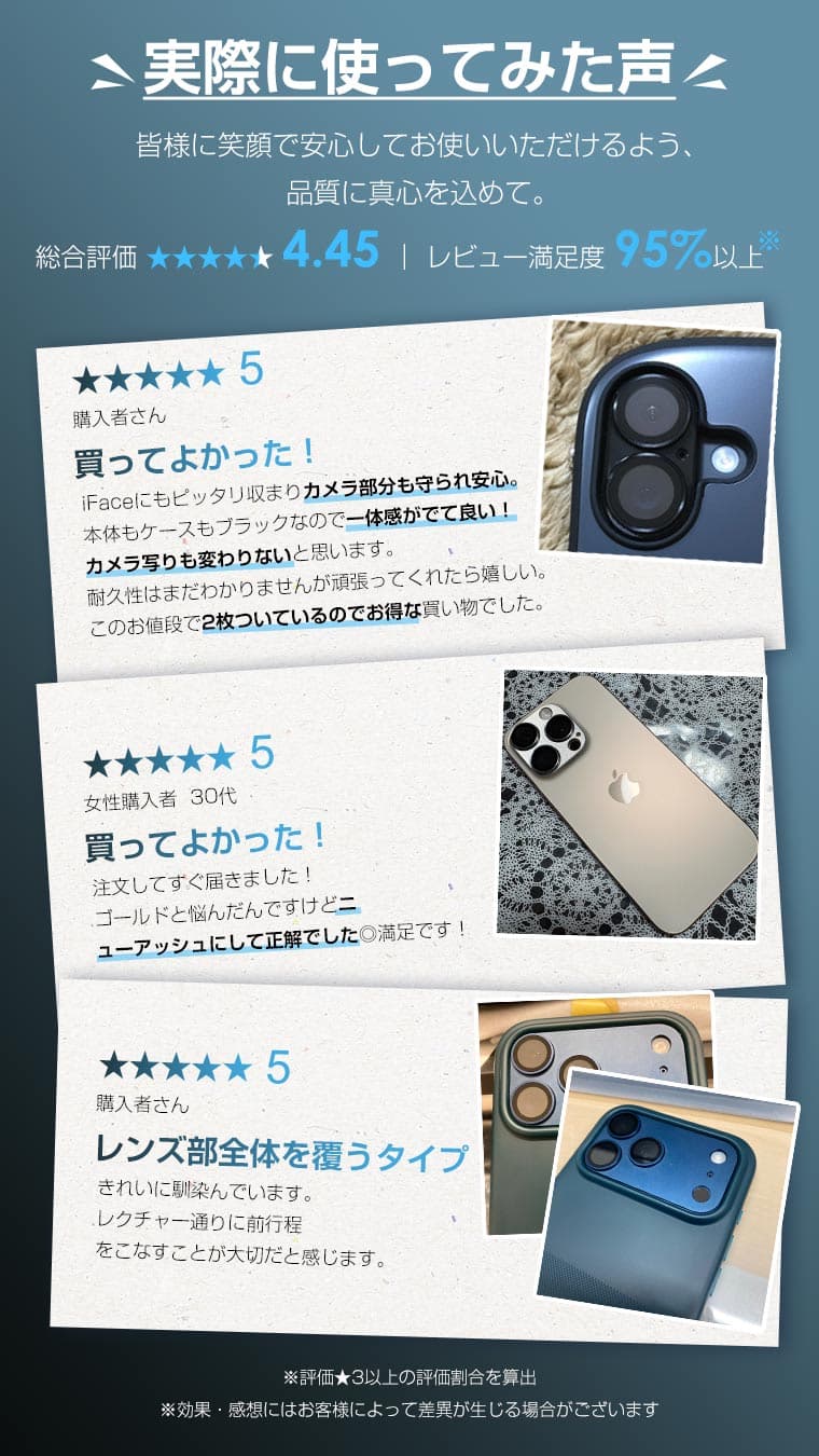 ＼⭐期間限定♪10%OFFクーポン✨／【2枚入り】【楽天8位】iphone レンズカバー iPhone17 レンズカバー iPhone17Pro/17Pro Max iPhone Air アイフォン16 15 14 カメラレンズ SE第3/2世代 保護フィルム アルミニウム合金 保護シート高透過率 防汚コート飛散防止 thumbnail 3