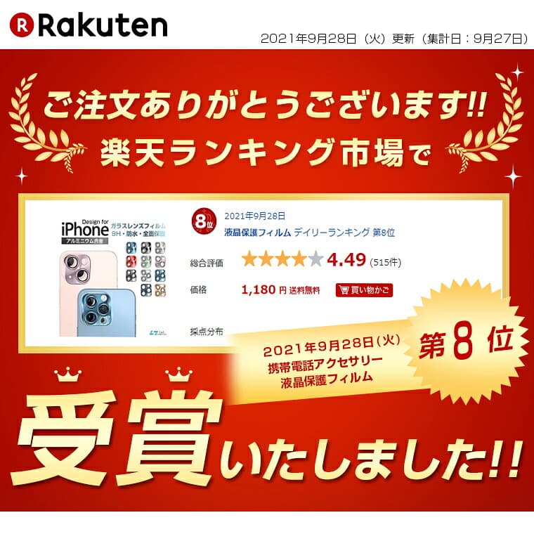 ＼⭐期間限定♪10%OFFクーポン✨／【2枚入り】【楽天8位】iphone レンズカバー iPhone17 レンズカバー iPhone17Pro/17Pro Max iPhone Air アイフォン16 15 14 カメラレンズ SE第3/2世代 保護フィルム アルミニウム合金 保護シート高透過率 防汚コート飛散防止 thumbnail 2