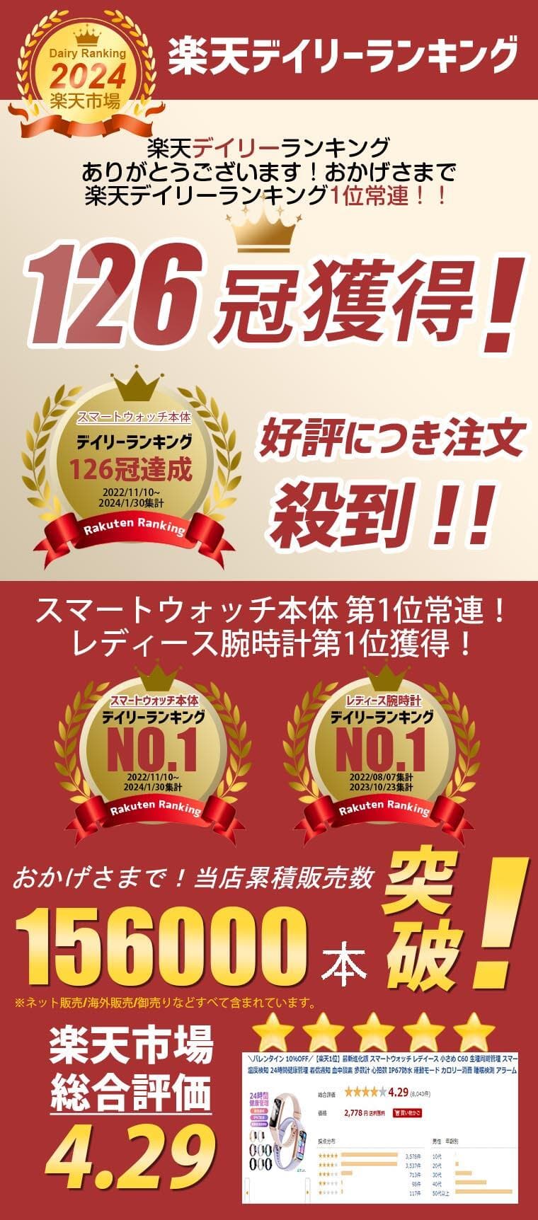 ＼⭐期間限定♪10%OFFクーポン✨／【楽天殿堂入り1位】男女兼用スマートウォッチ レディース 小さめ スマートウォッチ c60生理周期管理 スマートブレスレット 24時間健康管理 着信通知 血中酸素 歩数計 心拍数 IP67スマートウォッチ 防水 運動モード カロリー消費 睡眠検測 thumbnail 2