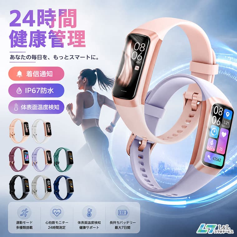 ＼⭐期間限定♪10%OFFクーポン✨／【楽天殿堂入り1位】男女兼用スマートウォッチ レディース 小さめ スマートウォッチ c60生理周期管理 スマートブレスレット 24時間健康管理 着信通知 血中酸素 歩数計 心拍数 IP67スマートウォッチ 防水 運動モード カロリー消費 睡眠検測