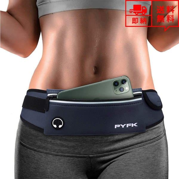 即納 ランニング ポーチ ウエストポーチ ウエストバッグ ネイビー メンズ レディース イヤホン穴 スマホ ジョギング ランニング マラソン