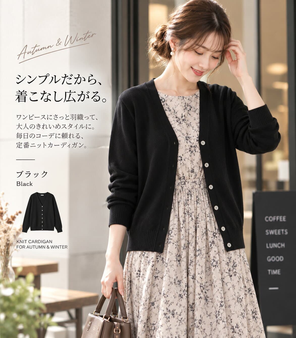 【10/11！クーポンで1,722円】 カーディガン レディース 秋冬 洗える カシミヤタッチ 厚手 暖かい あったか 防寒 uネック vネック ニットカーディガン ニット セーター 長袖 羽織 春 ボレロ 事務服 ワークウェア 医療 介護 オフィス ゆったり アウター トップス ブラック thumbnail 3