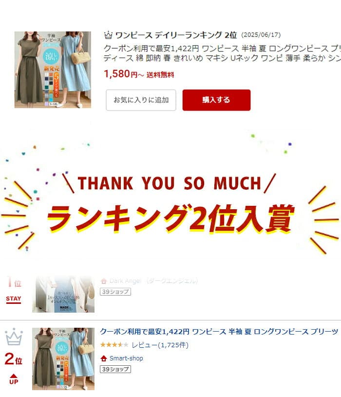 【10/11！クーポンで1,984円】 ワンピース 半袖 夏 ロングワンピース プリーツ リネン フレンチスリーブ プリーツワンピース レディース 綿 春 きれいめ マキシ Uネック ワンピ 薄手 柔らか シンプル 30代 40代 50代 送料無料 ブラック ネイビー S M L LL 2XL smart-shop thumbnail 2