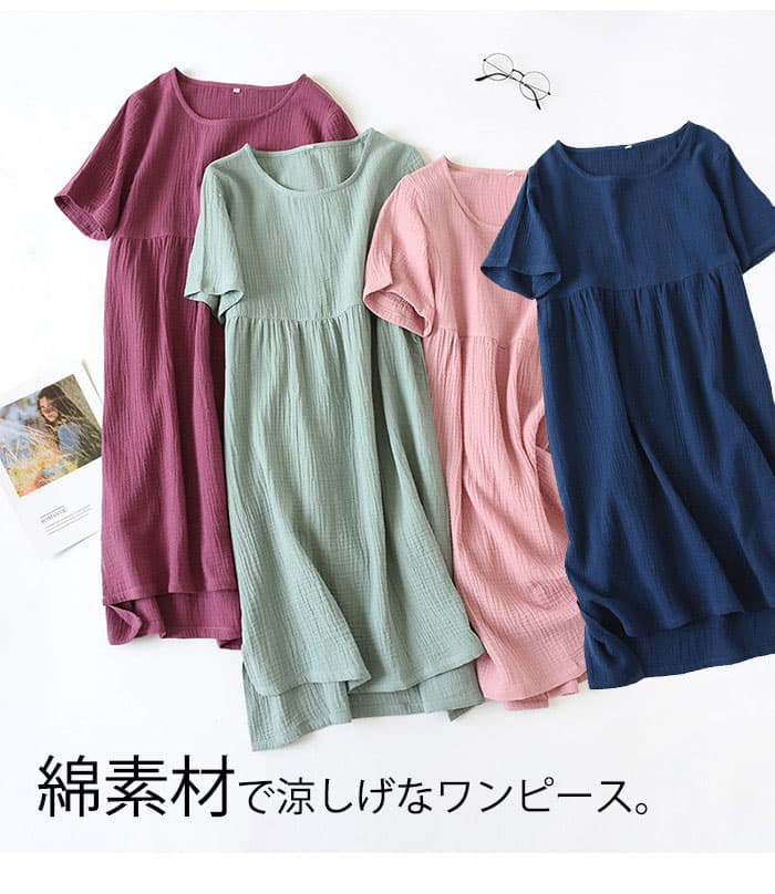 【10/11！クーポンで1,984円】 パジャマ レディース 半袖 ルームワンピース ルームウェア ナイトウェア 100%綿 二重ガーゼ 寝巻き 寝間着 ねまき 部屋着 ぐっすり 洗える マタニティ 入院着 介護用 旅館 浴衣 ピンク ブルー M L XL 送料無料 敬老の日 誕生日 プレゼント thumbnail 3