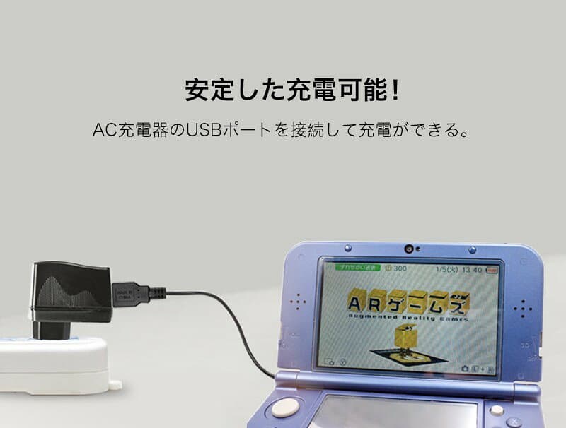 Nintendo New3DS ケーブル ニンテンドー New3DSLL 3DS 3DSLL USB 充電ケーブル 任天堂 2DS DSi DSiLL USB ケーブル 5本セット 1m 充電器 携帯ゲーム機 多機種対応 ケーブル USB 充電ケーブル 1m 充電器 携帯ゲーム機 多機種対応 thumbnail 3