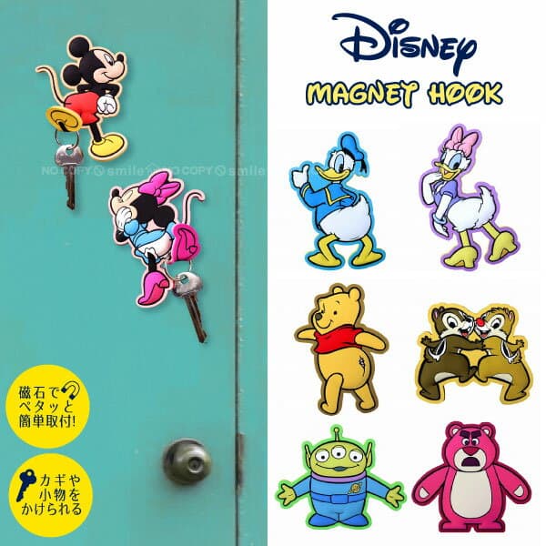 マグネットフック2 Disney / 【ポスト投函送料無料】 / ディズニー グッズ ミッキー マグネット 磁石 小物掛け フック 鍵 ミニー ドナルド プー くまのプーさん デイジー チップ デール チップ デール エイリアン リトルグリーンメン ロッツォ