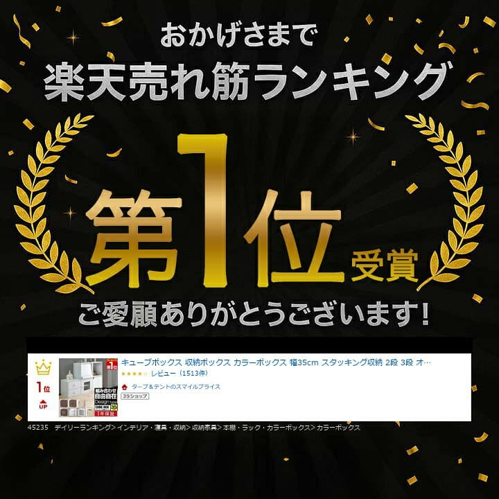 【楽天1位】キューブボックス 収納ボックス カラーボックス 幅35cm スタッキング収納 2段 3段 オープン/引き出し/棚付き/扉付き/鍵付き/ダイヤル錠/ファイルラック/ロッカー/ガラス扉/アクリル扉/ CUBE BOX カラーボックス収納 A4 棚 本棚 収納棚 1年保証 ■[送料無料] thumbnail 3