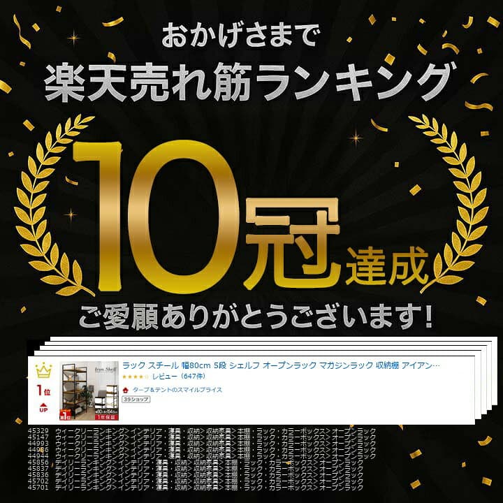 【楽天1位】ラック スチール 幅80cm 5段 シェルフ オープンラック マガジンラック 収納棚 アイアンシェルフ 五段 フリーラック 多目的ラック 本棚 ディスプレイ 収納 棚 木製 木目 間仕切り リビング収納 飾り棚 オープンシェルフ 1年保証 ■[送料無料] thumbnail 2