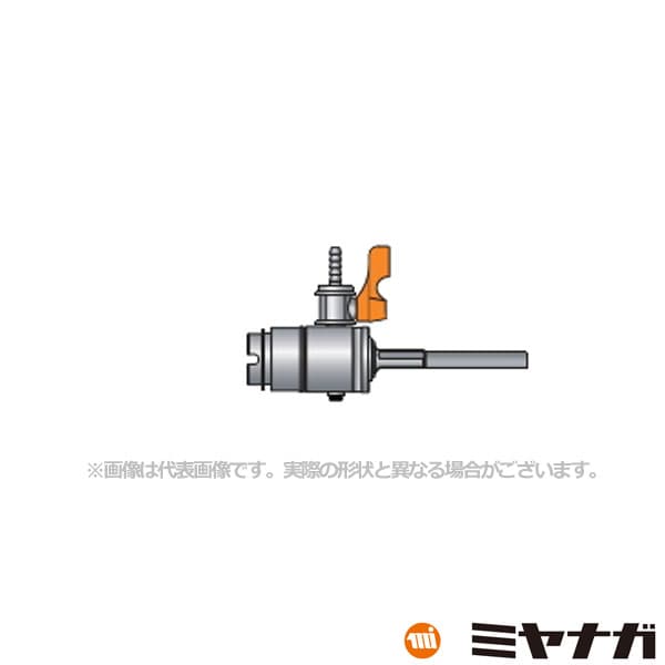 【送料無料】ミヤナガ DMSK2BH 湿式ミストダイヤドリル ネジタイプ シャンクアッセンブリー No.2 エースボール