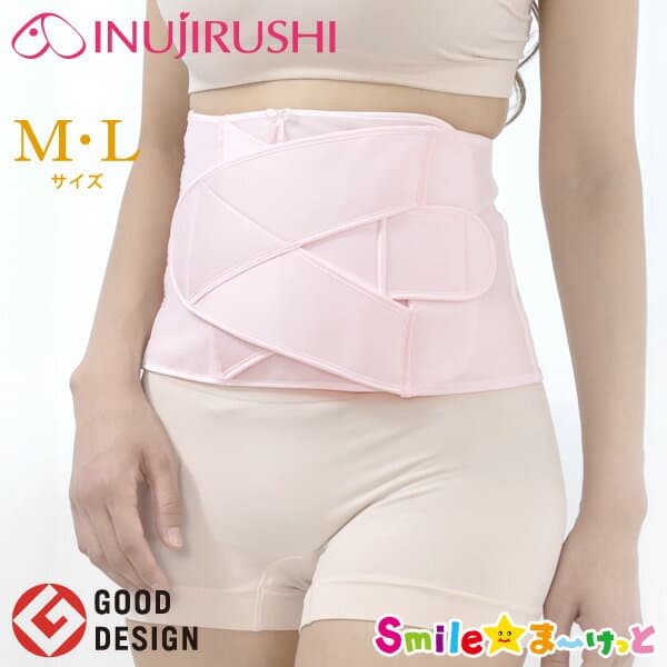 マタニティ サポーター ウエストニッパー 犬印本舗 INUJIRUSHI マタニティ 犬印本舗 マタニティ 産後すぐニッパー S-3054R 産後リフォーム ウエストニッパー フェムケア メール便送料無料 （全国一律無料）