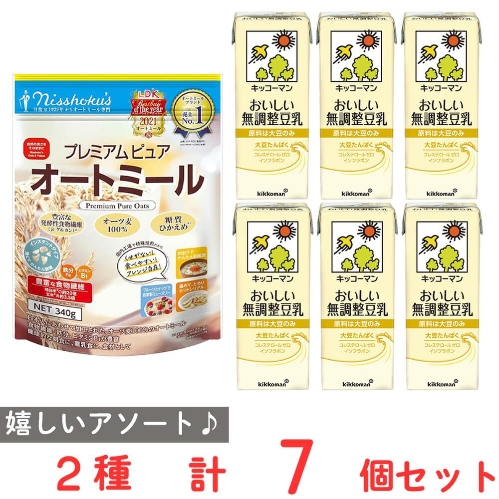 オートミール×無調整豆乳200mlのセット【参考レシピ有】