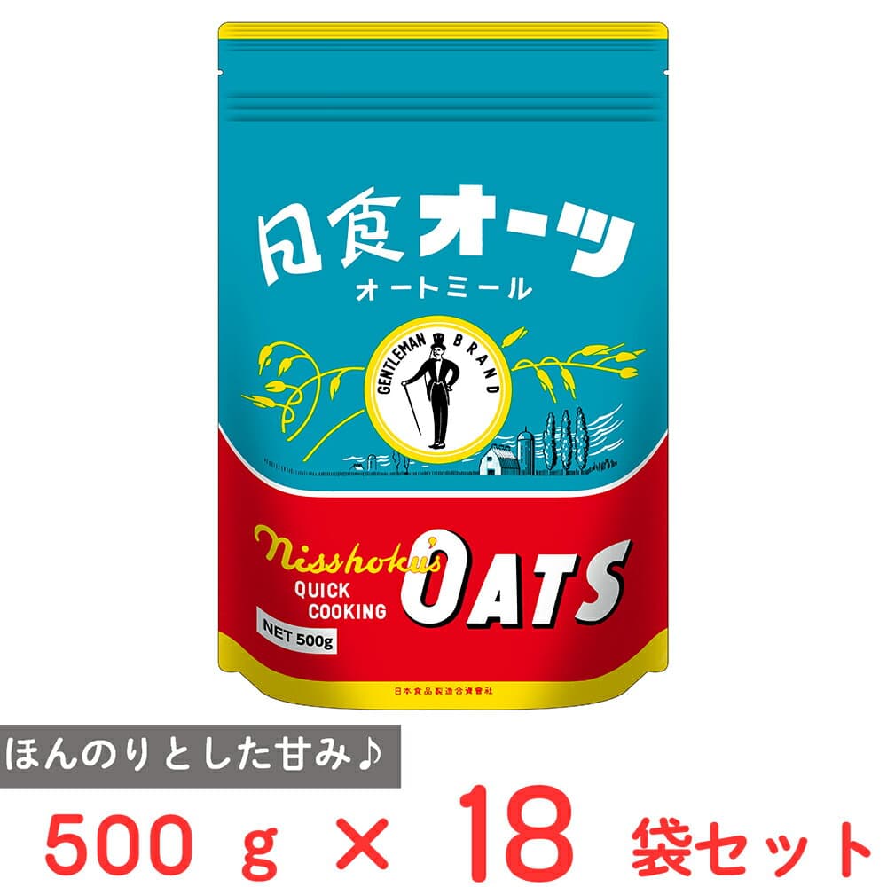 訳あり40％OFF 日食 オーツ（クイッククッキング） 500g×18袋 【賞味期限2026年03月31日】