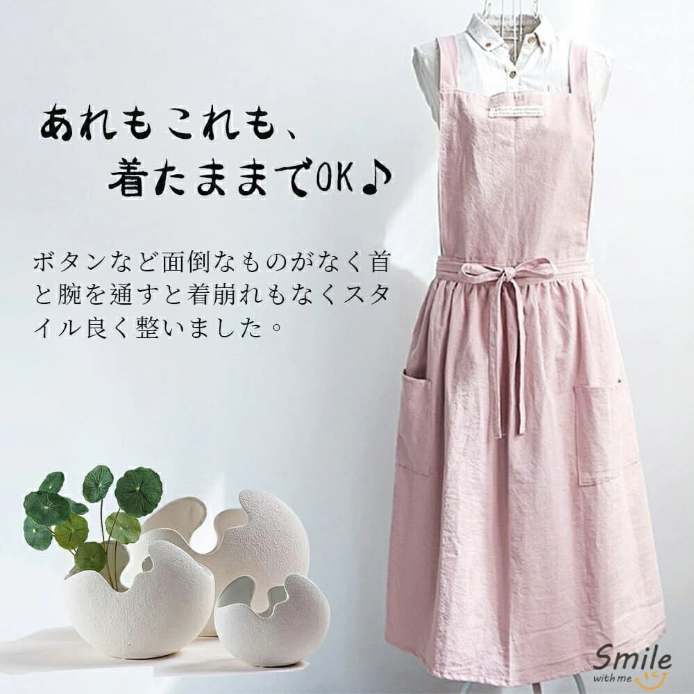 エプロン おしゃれ 保育士 かわいい ワンピース 大きいサイズ 北欧 カフェ 保育士 シンプル ナチュラル 無地 ユニフォーム　コットン 綿麻　習い事 家事 料理教室 カフェ レストラン