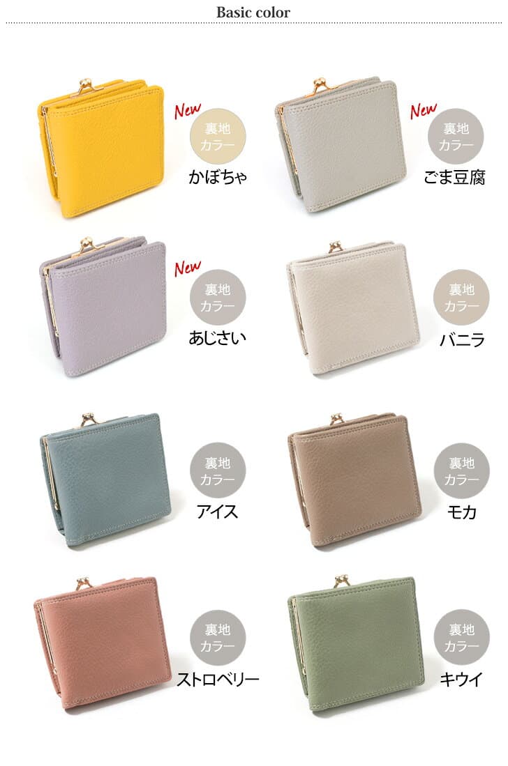 ＼本日店内EVENT／ POINT 送料無料 がま口 二つ折り 財布 レディース コンパクト 小さい財布 ミニ財布 カードも入る 小銭入れ コインケース カードケース 札入れ ミニ ウォレット 大容量 小さめ おしゃれ プチプラ メンズ サイフ 使いやすい メール便 thumbnail 2