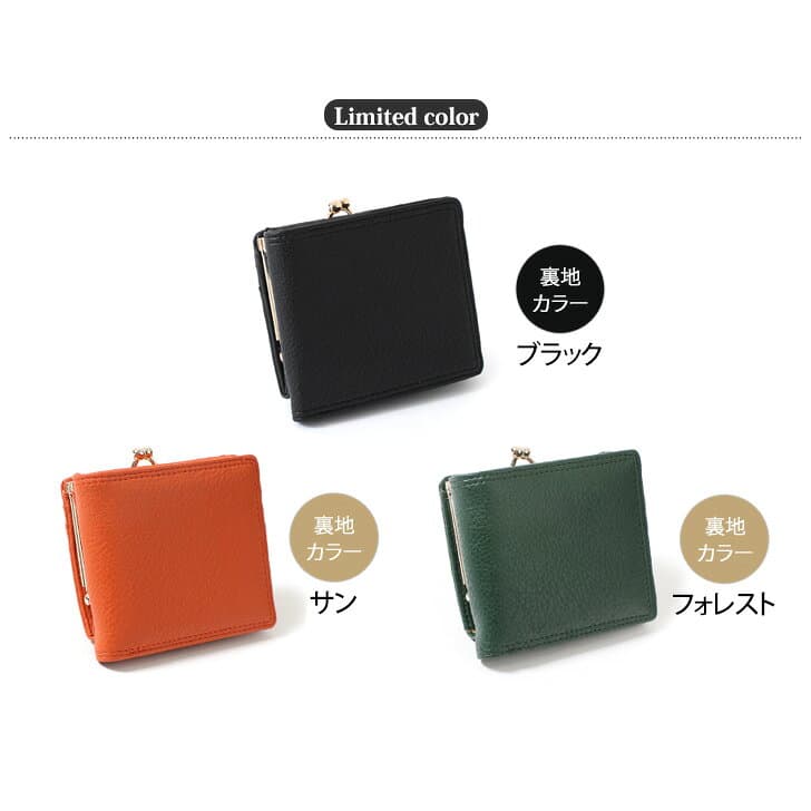 ＼本日店内EVENT／ POINT 送料無料 がま口 二つ折り 財布 レディース コンパクト 小さい財布 ミニ財布 カードも入る 小銭入れ コインケース カードケース 札入れ ミニ ウォレット 大容量 小さめ おしゃれ プチプラ メンズ サイフ 使いやすい メール便 thumbnail 3