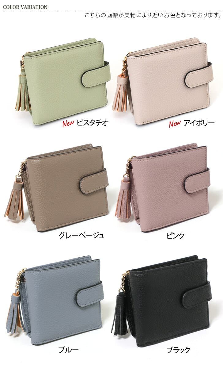 ＼本日店内EVENT／ POINT 送料無料 ベルト付き 二つ折り財布 ファスナー レディース 財布 L字ファスナー コンパクト 小さい ウォレット 札入れ 小銭入れ カード入れ コインケース カードケース おしゃれ プチプラ メンズ 多機能 ミニ メール便 thumbnail 2
