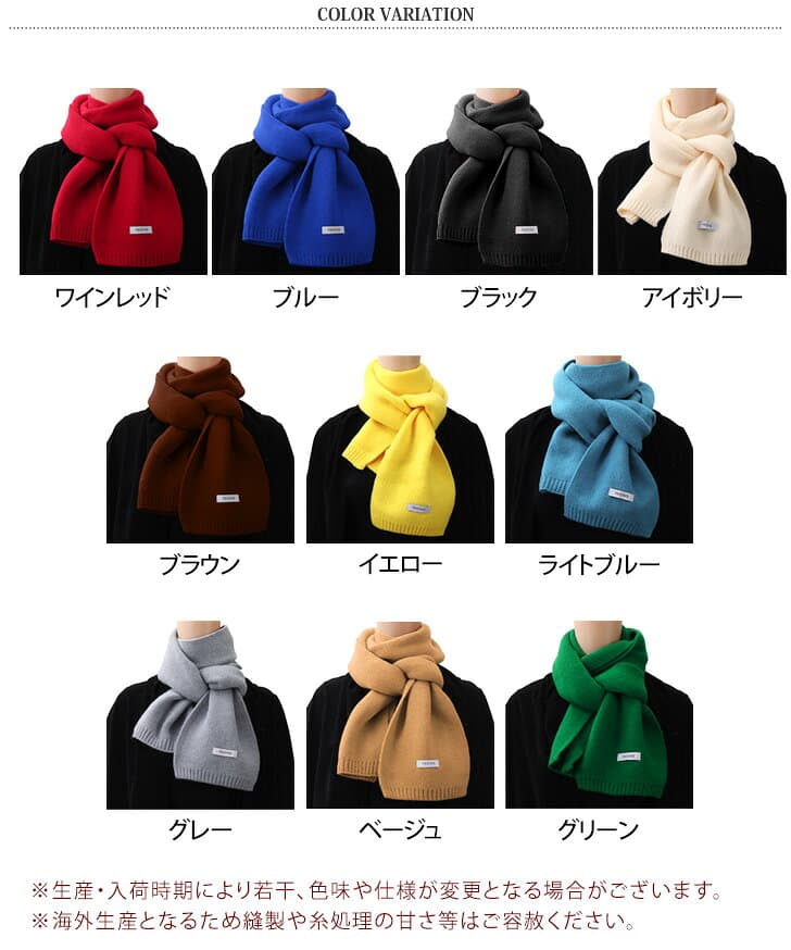 ＼本日店内EVENT／ POINT 送料無料 選べる16カラー やわらか ニット タグデザイン ベーシック マフラー ストール ニットマフラー ニットストール ミニ ショート レディース メンズ 無地 シンプル 冬 秋冬 あったか 暖かい 防寒 かわいい メール便 thumbnail 2