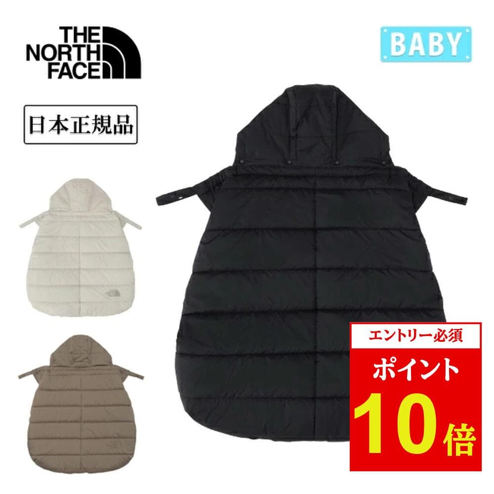 【エントリーでP10倍★10/4 20:00-10/09 01:59まで】THE NORTH FACE ザ・ノース・フェイス Baby Shell Blanket ベビー シェルブランケット NNB72301/NNB72501 【 ベビーケープ 赤ちゃん 抱っこ紐 ベビーカー 防寒 日本正規品 プレゼント ギフト 出産祝い 】