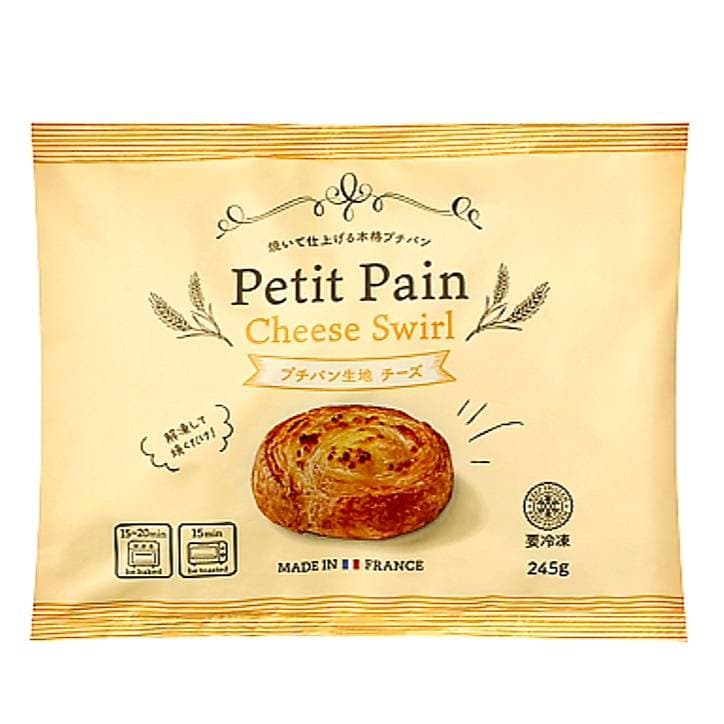 プチパン生地　選べる ピザ　チーズ　冷凍　【業務】