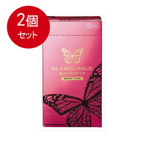 2個まとめ買い ジェクス グラマラスバタフライ モイスト1000 12個入り コンドームメール便送料無料 ×2個セット 衛生用品 避妊用具