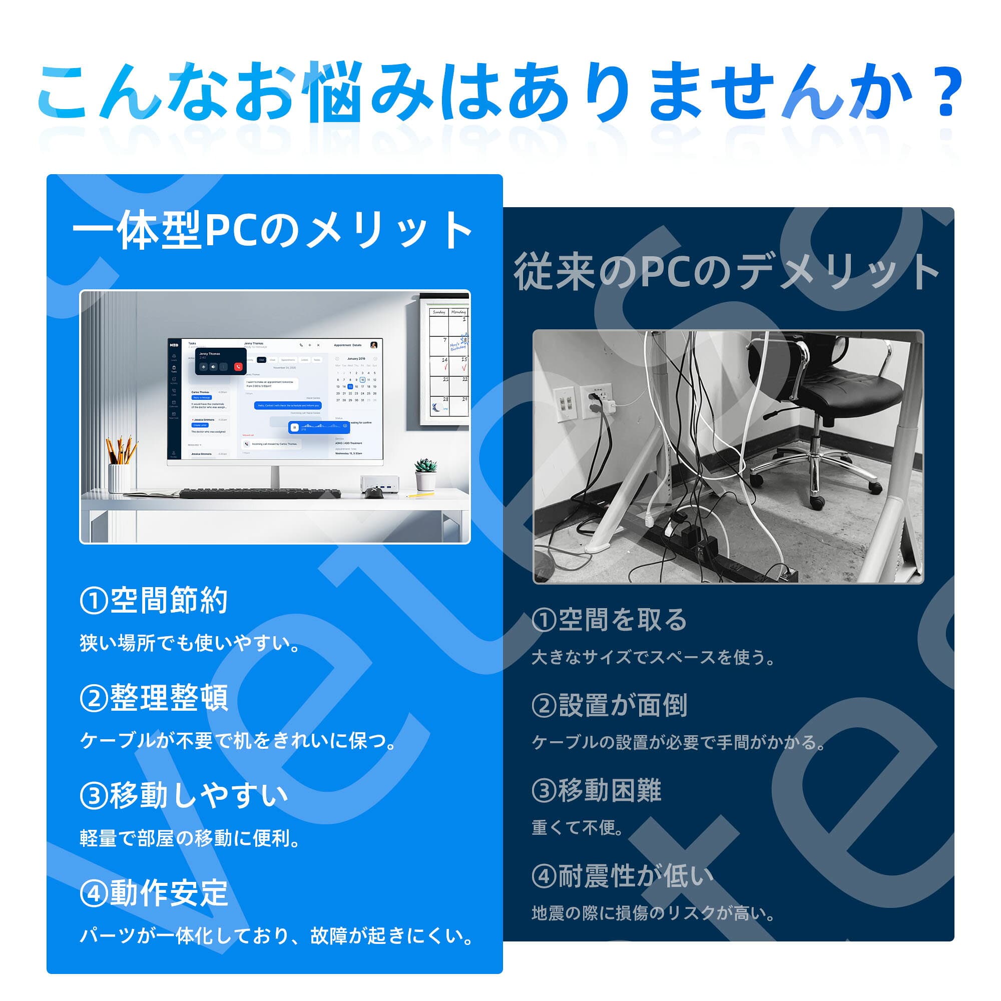 新品 一体型デスクトップパソコン VETESA 24型フルHD液晶 Windows11 Office付き Core i7 第3世代 メモリ8GB SSD256GB 増設対応 USB3.0 初期設定済み キーボード・マウス付属 thumbnail 2