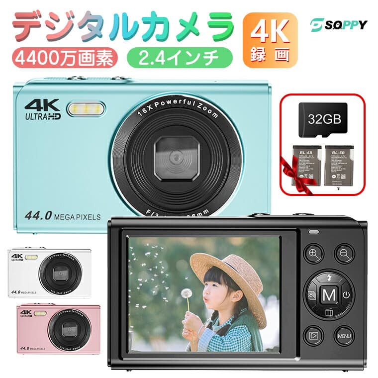 【32GB SDカード無料贈呈★4400万画素】デジタルカメラ キッズカメラトイカメラコンデジ16倍ズーム4K高解像度タイマー撮影2.4インチ大画面コンパクトデジカメ1080PAF子供カメラ初心者学生入学祝いこども用女の子男の子操作簡単