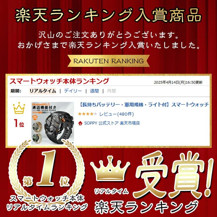 4980→4280円 SNS話題【AI生成専用文字盤・長持ちバッテリー・軍用規格・ライト付】スマートウォッチC68通話機能付ブレスレット腕時計メンズIP68防水コンパス血中酸素心拍数1.46インチiphone1615Android音楽制御24時間健康管理歩数計着信通知睡眠モード天気予報父の日ギフト thumbnail 2