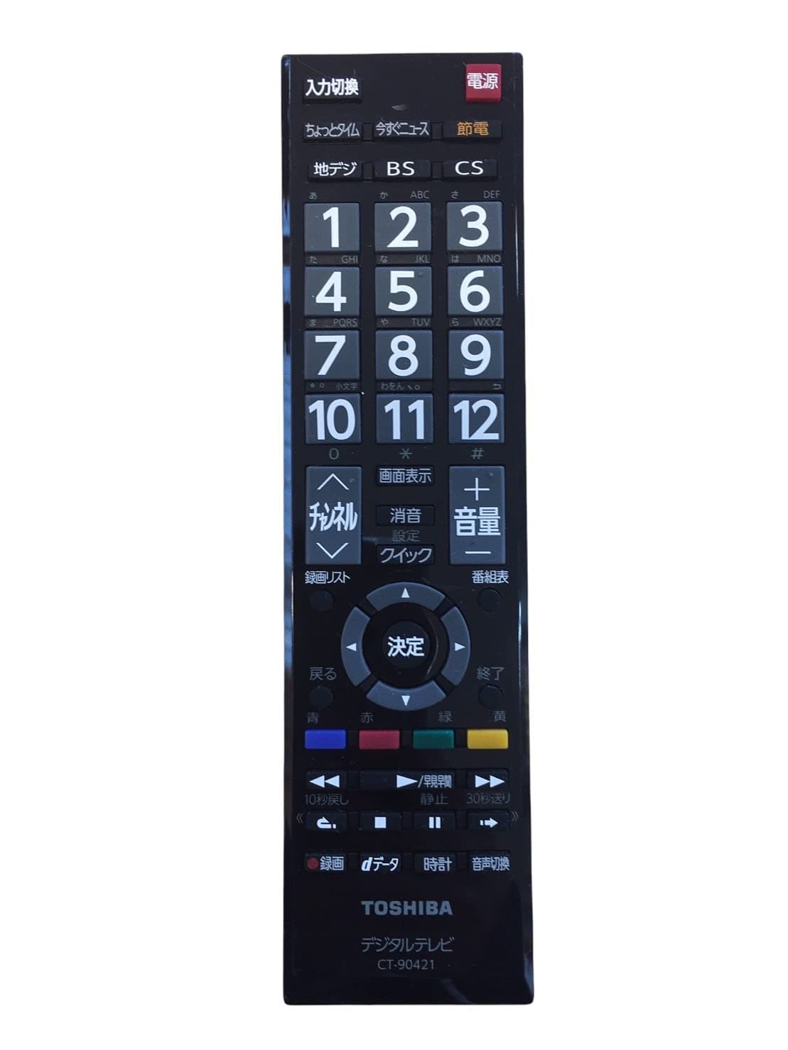東芝純正パーツ　テレビ用リモコン　CT-90421 送料無料