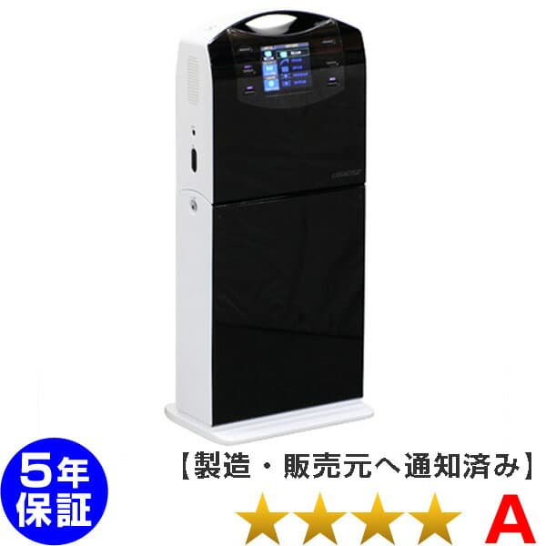 ココロカ レガシスプラス ★★★★（程度A）5年保証 電位治療器【中古】ココロカ・スマイルプラザ（体験会場）で評判です。「Live-max　1/f・エフブンノイチ」と同じリブマックスです