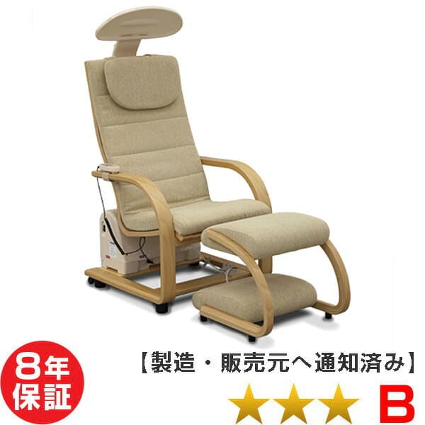 ヘルストロン HEF-A9000T 白寿生科学研究所（ハクジュ）8年保証 電位治療器 中古　※プレミアムシート「Hc9000T」の前モデル※　※若干の日焼けあり※　※Hc9000W、Hc9000WEの前モデルです