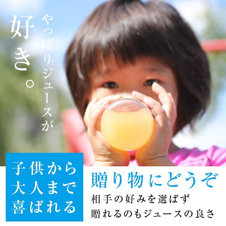 信州産 果汁100％ ジュース 2本 ギフト 選べるギフト 送料無料 最強翌日配送 | りんご 白桃 黄桃 洋なし ふじ 王林 もも 旬に絞りました ストレートジュースを含む 国産 お取り寄せ 内祝 ギフト お祝い 出産祝い 出産内祝 詰め合わせ 2026 thumbnail 3