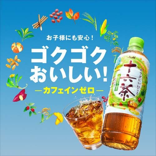 アサヒ 十六茶 ラベルレス ペットボトル(660ml*48本入)【十六茶】[お茶] thumbnail 3