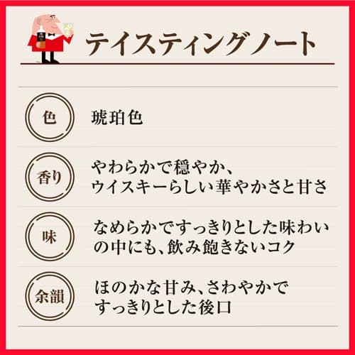 トリスウイスキー 4Lペット(4000ml)【トリスクラシック(トリスウイスキー)】 thumbnail 2